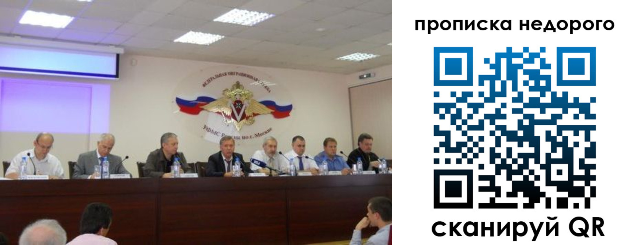 прописка для военкомата в Нарьян-Маре
