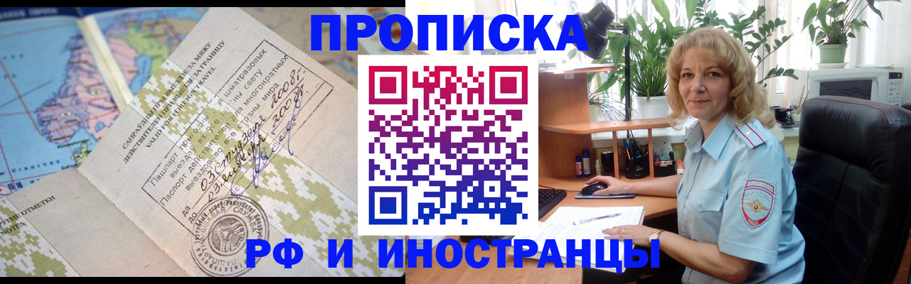регистрация для дет. сада в Нарьян-Маре
